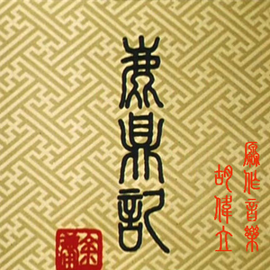 免费国产精品视频
