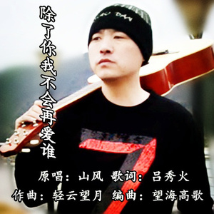 免费国产精品视频
