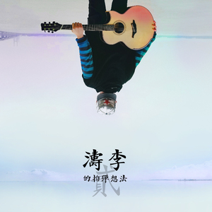 免费国产精品视频
